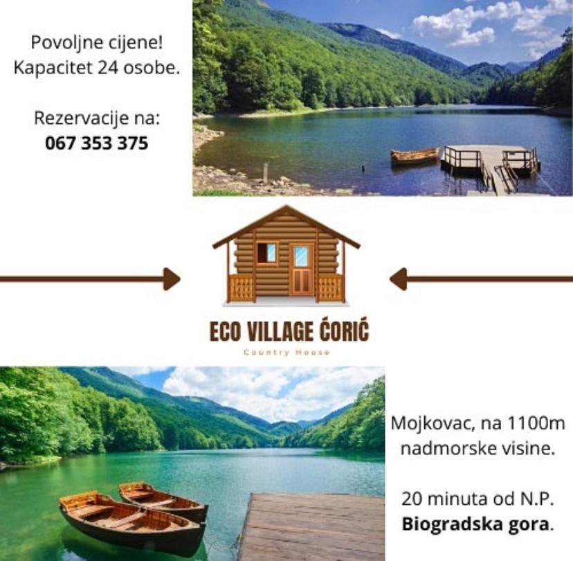 مويكوفاتش Etno Village Coric المظهر الخارجي الصورة