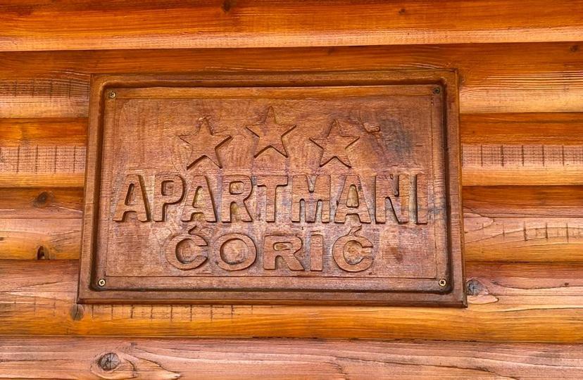 مويكوفاتش Etno Village Coric المظهر الخارجي الصورة