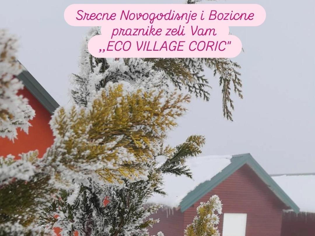 مويكوفاتش Etno Village Coric المظهر الخارجي الصورة